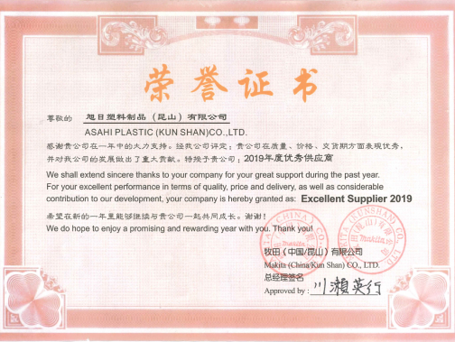 榮譽資質